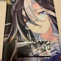 ドリームジャーニー ウマ娘 応援タオル 公式ブレードホルダー ライブ