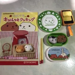 2025年最新】カピバラさん リーメントの人気アイテム - メルカリ