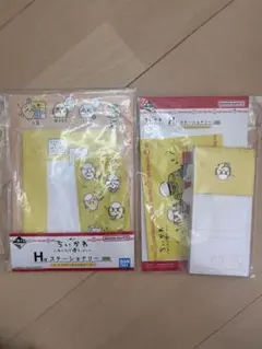 ちいかわ 一番くじ H賞 ステーショナリー 2種セット