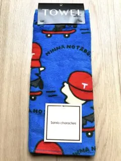 2025年最新】みんなのたあ坊 ハンカチの人気アイテム - メルカリ