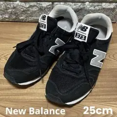 New Balance ニューバランス ML373KB2 （クロ/ホワイト）