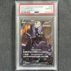 鳩⭐️開封時動画撮影⭐️様 リクエスト 2点 まとめ商品