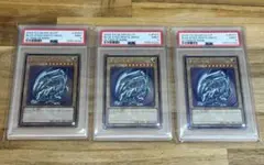 2025年最新】青眼の白龍 レリーフ psaの人気アイテム - メルカリ