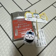 オリジナル食器キーホルダー