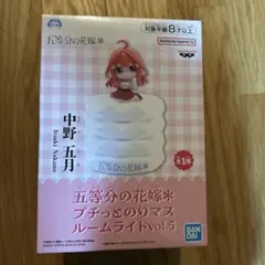 五等分の花嫁 プチっとのりマス ルームライト