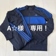 adidas ジャージ 上下セット 140サイズ