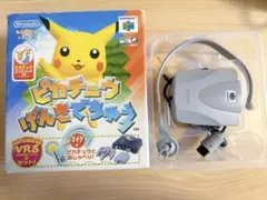 2026年最新】ピカチュウげんきでちゅう マイクの人気アイテム - メルカリ