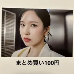 twice ミナ ラントレ