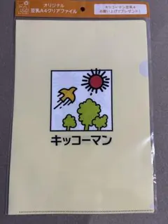 おかぴ～様 リクエスト 2点 まとめ商品