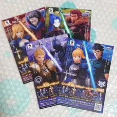 フェイト/ゼロ(1)
