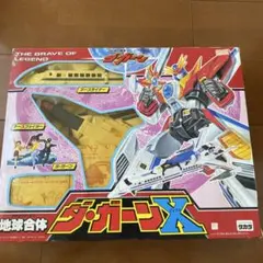 限定値下げ タカラ スペースファイター 未開封 当時物 昭和レトロ 電子