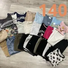 140女の子まとめ売り