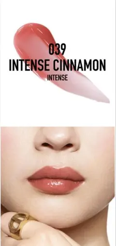 Dior アディクト リップ マキシマイザー インテンスシナモン039