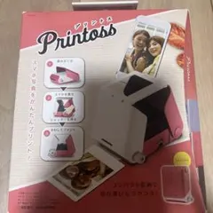 プリントス 本体