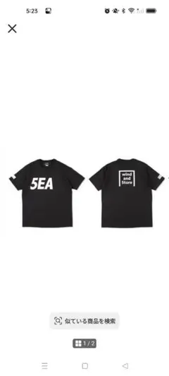wind and sea good night 5store tシャツ L