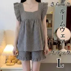 半袖ルームウェア 2点セット ブラック Lサイズ