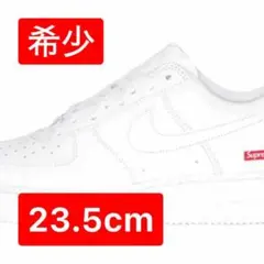 Supreme®/Nike® Air Force 1 Low 23.5cm 希少