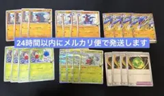 ポケモンカード　まとめ売り