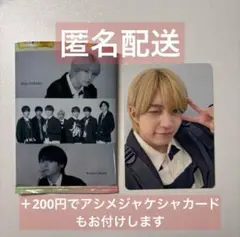 なにわ男子 西畑大吾 トレカ