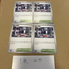 危ない廃墟　ノーマル　4枚