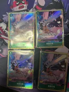 ワンピースカード 桃源白滝 プロモ パラレル 4枚