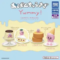 おぱんちゅうさぎ Yummy!スイーツマスコットガチャガチャ　ショートケーキ