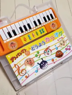 アンパンマン　どうようカラオケ　ジャンク