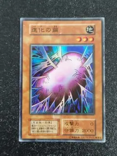 遊戯王　進化の繭　PSA10 スタジオダイス 2025年最新】進化の繭 psaの人気アイテム - メルカリ