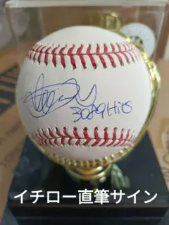 2025年最新】イチロー 直筆 wbcの人気アイテム - メルカリ