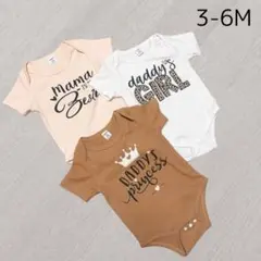 ロンパース 3枚セット