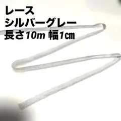 ゴムレース