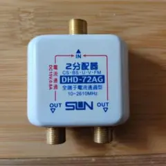 안테나 분배기 DHD-72AG 2 스플리터 사용