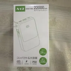 N13 モバイルバッテリー 22000mAh ケーブル内蔵型のサムネイル