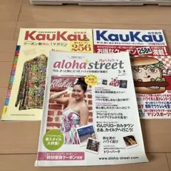 ハワイ　雑誌