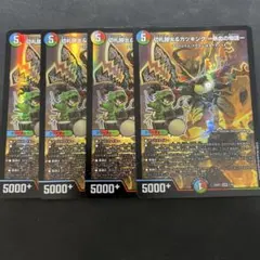 2025年最新】カツキング 熱血の物語 4枚の人気アイテム - メルカリ