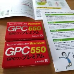 2025年最新】gpc クラウディアの人気アイテム - メルカリ