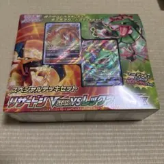 2026年最新】リザードンvstar vs レックウザvmaxの人気アイテム - メルカリ