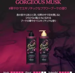 シャンプー（500ml）コンディショナー（500ml）のサムネイル
