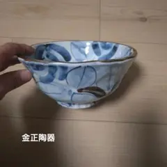 金正陶器 染付 鉢 藍色 花柄 和食器 陶器のサムネイル