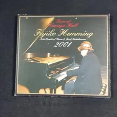 Fujiko Hemming Live at Carnegie Hall - メルカリ
