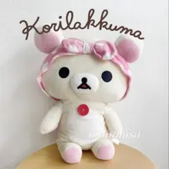 コリラックマ リラックマコスメ ほんのりほっぺお座りぬいぐるみ