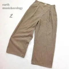 アース ベージュ ワイドパンツ L 大きいサイズ ゆったり 体型カバー