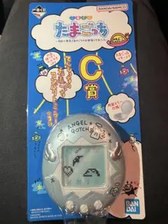 たまごっち一番くじ C賞 コンパクトミラー ブルー