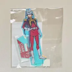 ガンダム ジークアクス シャア キラキラアクリルスタンド