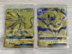 ソルガレオGX UR ルナアーラ GX UR 2枚セット