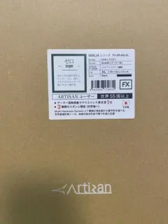 artisan マウスパッドまとめ売り