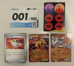 スタートデッキ100 バトルコレクションNo.001 メガリザードンY ex