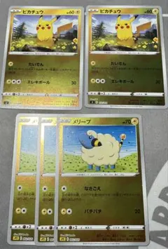 ピカチュウ SI スタートデッキ100 127/414 ピカチュウ ミラー SI 127/414 スタートデッキ100 - メルカリ