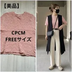 CPCM ポップコーンシャーリングTシャツ　ピンク　FREEサイズのサムネイル