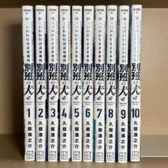 警視庁0課の女 全8巻セット 篠原とおる - メルカリ